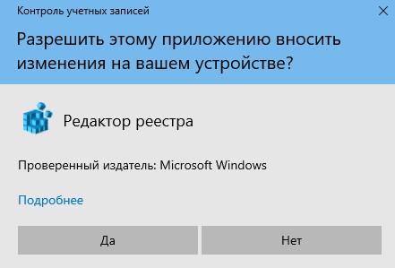 Как зайти в реестр Windows XP, 7, 8, 10, команда regedit