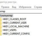 Как зайти в реестр Windows