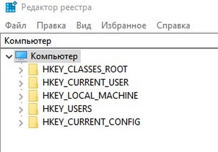 Как зайти в реестр Windows