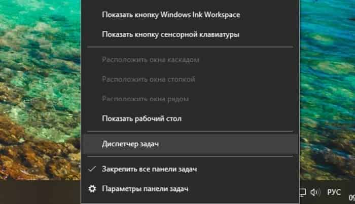 Как узнать, на какой скорости работает оперативная память компьютера в диспетчере задач Windows